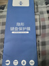 联想小新Pro16 2025轻薄笔记本电脑 锐龙7 H 255 24G 1T 2.8K OLED 120Hz  1100nits【国家补贴20%】 实拍图