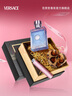 范思哲（VERSACE）香水礼盒同名男士香域香水礼盒30ml 节日礼物生日礼物送男友 实拍图