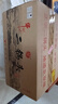 牛栏山 二锅头白酒 珍品十五(15) 清香型白酒 45度 400ml*6瓶 整箱装 晒单实拍图