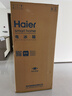 海尔（Haier）539升十字四开双开门风冷无霜家用电冰箱一级能效500升级款家电国家补贴20%BCD-539WGHTDEDH9U1 实拍图