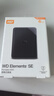 西部数据（WD）6TB 移动硬盘 USB3.0 SE系列 2.5英寸 机械硬盘 笔记本电脑外接 外置存储办公 大容量家庭存储 实拍图