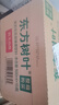 农夫山泉 东方树叶茉莉花茶500ml*15瓶无糖茶饮料0糖0脂0卡整箱装夏天解渴 实拍图