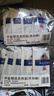 中盐优品 精选自然盐250g*5【未加碘】优质海盐 好吃盐选中盐 实拍图