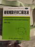【10ml*12支】福人葡萄糖酸钙锌口服溶液液体钙0-3岁婴幼儿补钙儿童钙婴儿钙宝宝钙葡萄糖酸锌补锌 实拍图