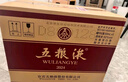 五粮液 普五八代 好事成双礼盒 浓香型白酒 52度 500ml*2  父亲节送礼 实拍图