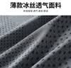 艾伦伯顿（Alen Botun） 冰丝滑长袖t恤男士户外夏季薄款透气快速干爽打底衫宽松休闲上衣 深灰【冰丝防晒】 XL 实拍图