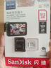闪迪（SanDisk）512GB TF（MicroSD）4K内存卡 行车记录仪 监控摄像头专用 40,000小时录制 重复读写高耐用存储卡 实拍图