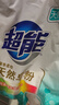 超能 馨香柔软天然皂粉 青柠西柚香 6斤 天然椰油 温和无刺激 实拍图