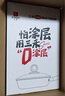 三禾0涂层微纳不粘煎锅平底含钛锅无涂层平底煎锅煎蛋锅26cm黛青蓝 实拍图