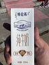 蒙牛特仑苏纯牛奶250ml*12盒 送礼盒装 整箱牛奶 实拍图