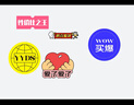 开丽（Kaili）婴儿肚脐护理套装（护脐带12片+碘伏消毒棉棒36支）新生儿护脐带 实拍图