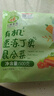 九洲丰园 有机混合蔬菜丁500g   速冻蔬菜 冷冻生鲜杂菜 实拍图