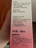 贝亲桃子水 桃子水婴儿 爽身露 儿童液体爽身露 桃叶精华爽身露 经典款200ml 实拍图