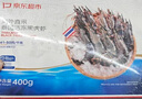京东超市 海外直采泰国活冻黑虎虾中号400g (40-50规格) 16-20只/盒 海鲜 实拍图