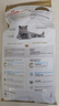 皇家皇家猫粮 英短成猫粮 BS34 通用粮 12月以上 2KG 实拍图