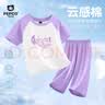 小猪班纳 女童睡衣夏季2026款小女孩纯棉撞色半袖衣服儿童家居服两件套夏 实拍图