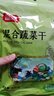 富昌 脱水混合蔬菜干300g（高丽菜 胡萝卜 万年青）泡面伴侣蔬菜包 实拍图