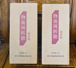 不老潭粮食酒 桶装高度浓香型泸州糯红高粱散装白酒纯粮壹号 52度 5L 实拍图