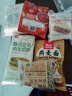 西贝莜面村酥皮韭菜鸡蛋馅饼400g 4片装 韭菜盒子馅饼 半成品早餐速食 生鲜 实拍图