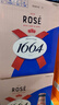 kronenbourg 1664桃红啤酒330ml*9瓶精酿小麦啤酒整箱装 实拍图