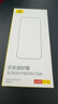倍思 适用苹果15ProMax钢化膜iPhone15ProMax手机膜超瓷晶防尘防摔抗指纹超薄全覆盖无尘仓 高清2片装 实拍图