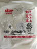 锡林努尔奶豆腐内蒙古锡盟特产原味奶酪块奶疙瘩250g奶砖即食小零食奶制品 500g【甜味】 实拍图