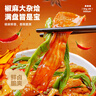 比比赞（BIBIZAN）椒麻大杂烩500g微辣味无骨鸡爪麻辣熟食贡菜卤味零食 源头直发 实拍图
