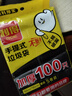 利得 背心垃圾袋100只单面0.8丝黑色 50*60cm大号家用办公手提垃圾袋 实拍图