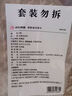 京东京造洁影镜片清洁湿巾100片 眼镜清洁湿巾纸 眼镜擦相机湿巾纸 小号 实拍图