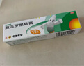 【原研】百多邦 莫匹罗星软膏2%*15g  脓疱病疖肿毛囊炎湿疹 中美史克 实拍图