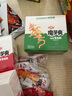 卫龙魔芋爽辣条休闲小零食酸辣素毛肚魔芋爽大礼包300g/盒便携20小包 实拍图