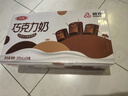 三元巧克力奶整箱250ml*24盒 生牛乳含量80% 实拍图