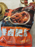 高金食品香卤肥肠1斤  卤制品猪大肠 火锅肥肠 卤味冻品 卤肥肠 红烧肥肠 实拍图