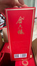 金六福 臻品典藏 清香型白酒 53度 500ml*6 整箱装【自饮送礼】 实拍图