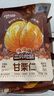 三只松鼠甘栗仁40g*11袋 无壳即食软糯香甜优质板栗仁栗子仁休闲零食坚果 实拍图