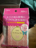 蝶翠诗（DHC）吸油面纸(携带型)65*100mm*100张天然麻吸走油脂【日本进口】 吸油面纸 100张 实拍图