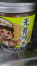 喜得佳4斤柠檬酸辣无骨鸡爪500g*4罐脱骨酸辣凤爪休闲零食下酒菜 实拍图
