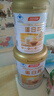汤臣倍健星钻蛋白粉500g*2罐 免疫球蛋白增强免疫力 乳清蛋白粉补充营养品 实拍图