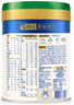 美素佳儿（Friso）皇家莼悦有机幼儿配方奶粉3段（1-3岁幼儿适用）800克 实拍图
