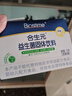 合生元（BIOSTIME）奶味益生菌婴儿 益生元双歧杆菌呵护肠胃 60袋 实拍图