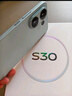 vivo S30 12GB+256GB 薄荷青 国家补贴 多彩轻薄直屏 超级潜望长焦 学生 live图 AI手机 实拍图