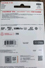 闪迪（SanDisk）256GB TF（MicroSD）内存卡 A2 4K V30 U3 C10 至尊超极速移动存储卡 读速200MB/s 写速140MB/s 实拍图