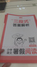 一本小学暑假阅读+口算+练字帖三升四年级（3册）2025小学语文数学暑假衔接作业复习巩固预习知新 晒单实拍图