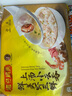 湾仔码头上汤小云吞鲜美虾三鲜400g50只馄饨早餐夜宵速食冷冻混沌 实拍图