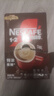 雀巢（Nestle）1+2特浓低糖*速溶咖啡三合一冲调饮品90条1170g线条小狗同款 实拍图