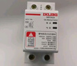 德力西（DELIXI）断路器空气开关DEB9系列家用空开带漏保小型漏电保护断路器 2P63A 实拍图