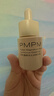 PMPM白松露酵母光采精华液15ml 实拍图