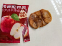 西域美农鲜蒸苹果干560g 低脂高纤维配料只有苹果 新疆阿克苏冰糖心果 实拍图