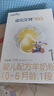 佳贝艾特（Kabrita）悦白婴儿配方羊奶粉1段(0-6个月)150克 羊奶小分子 实拍图