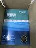 得力（deli）珊瑚海A4打印纸 70g500张*5包一箱 双面打印复印纸 整箱2500张7361【纸类金榜榜首】 实拍图